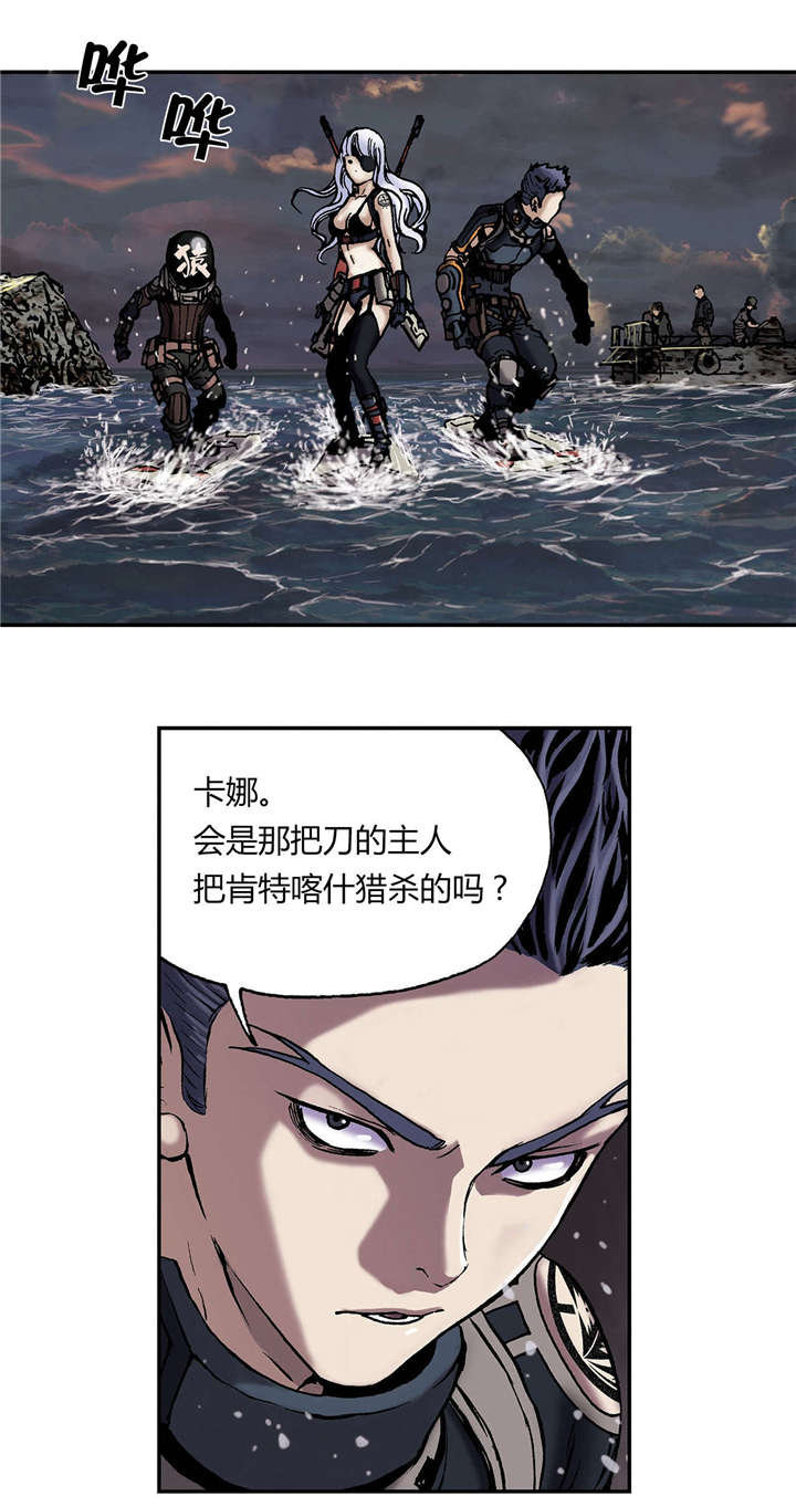 第22话4