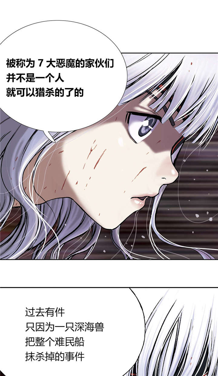 第22话5
