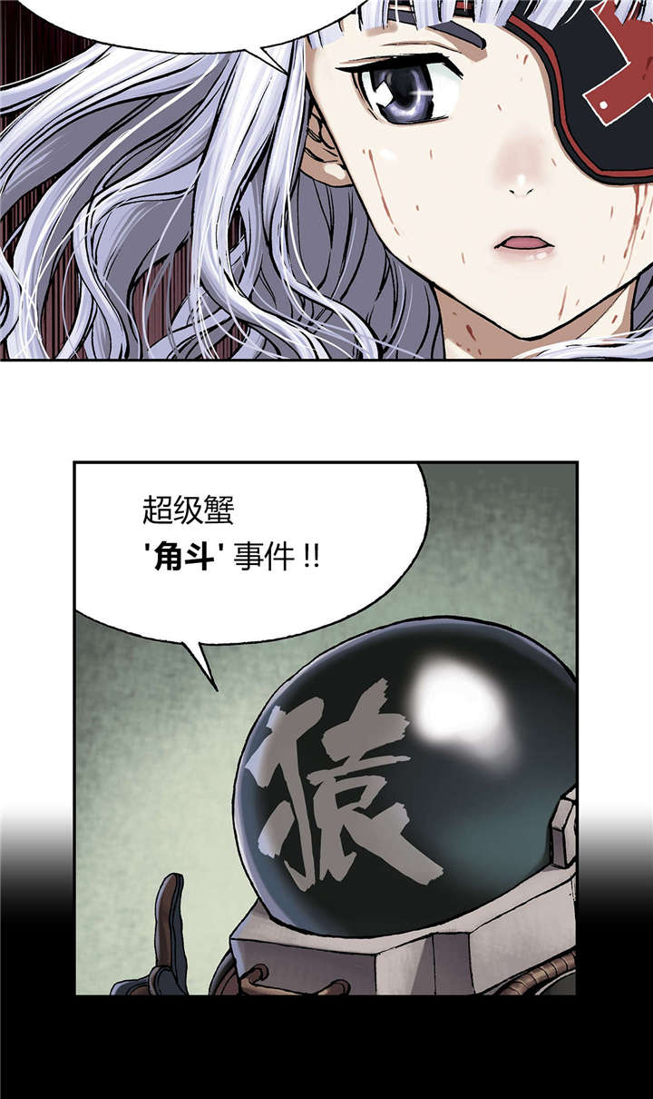 第22话6