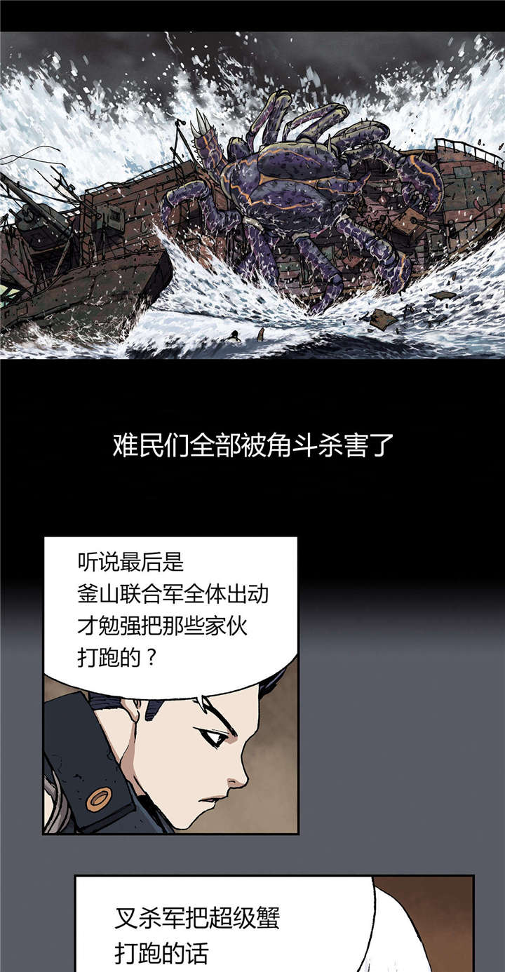 第22话8