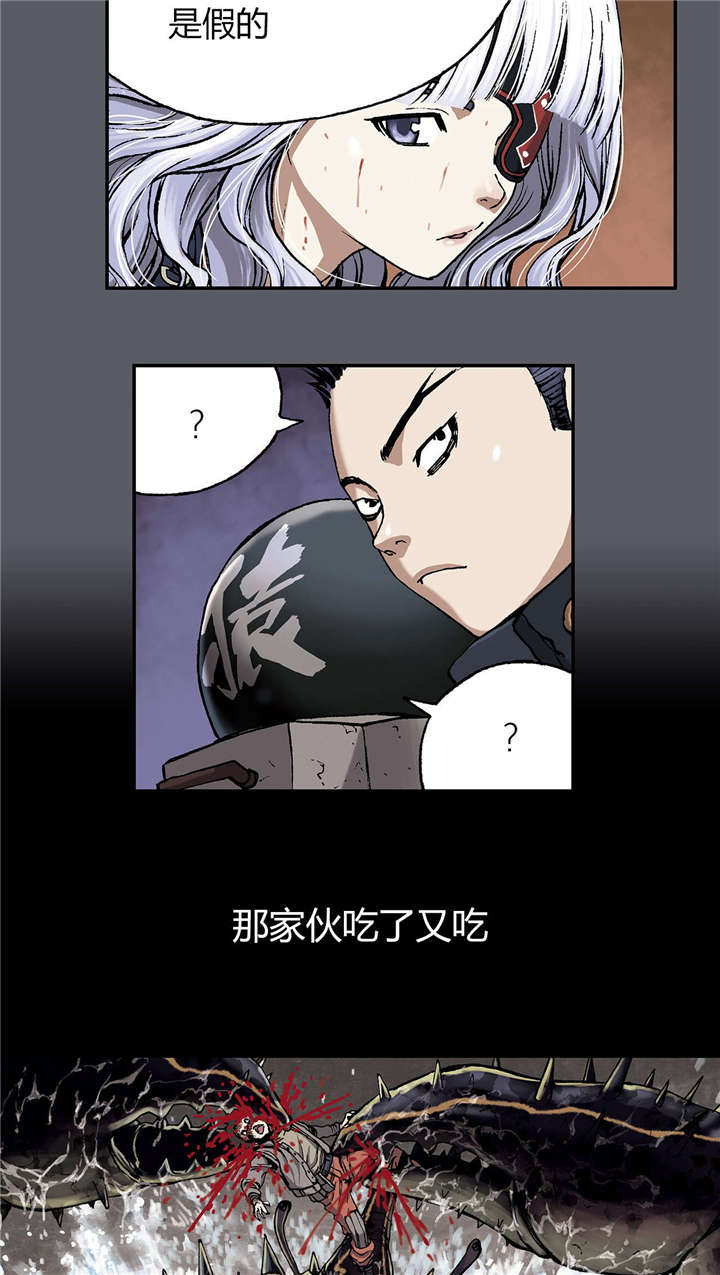 第22话9