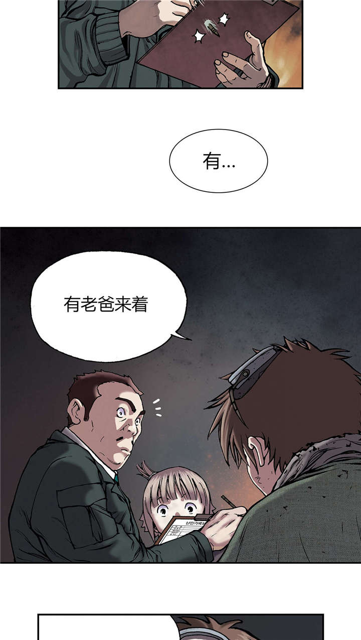 第21话10