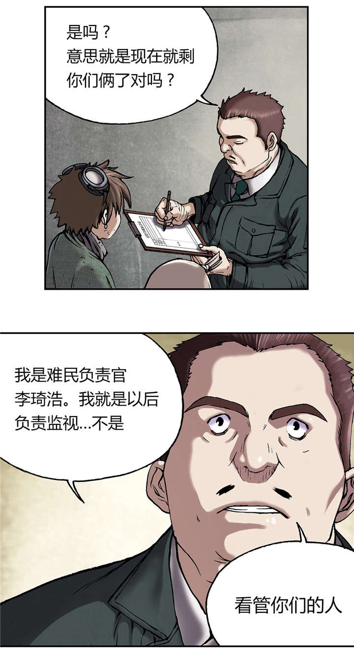 第21话12