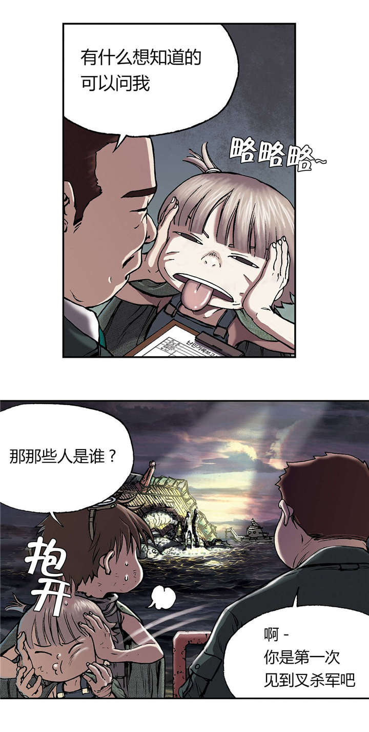 第21话13