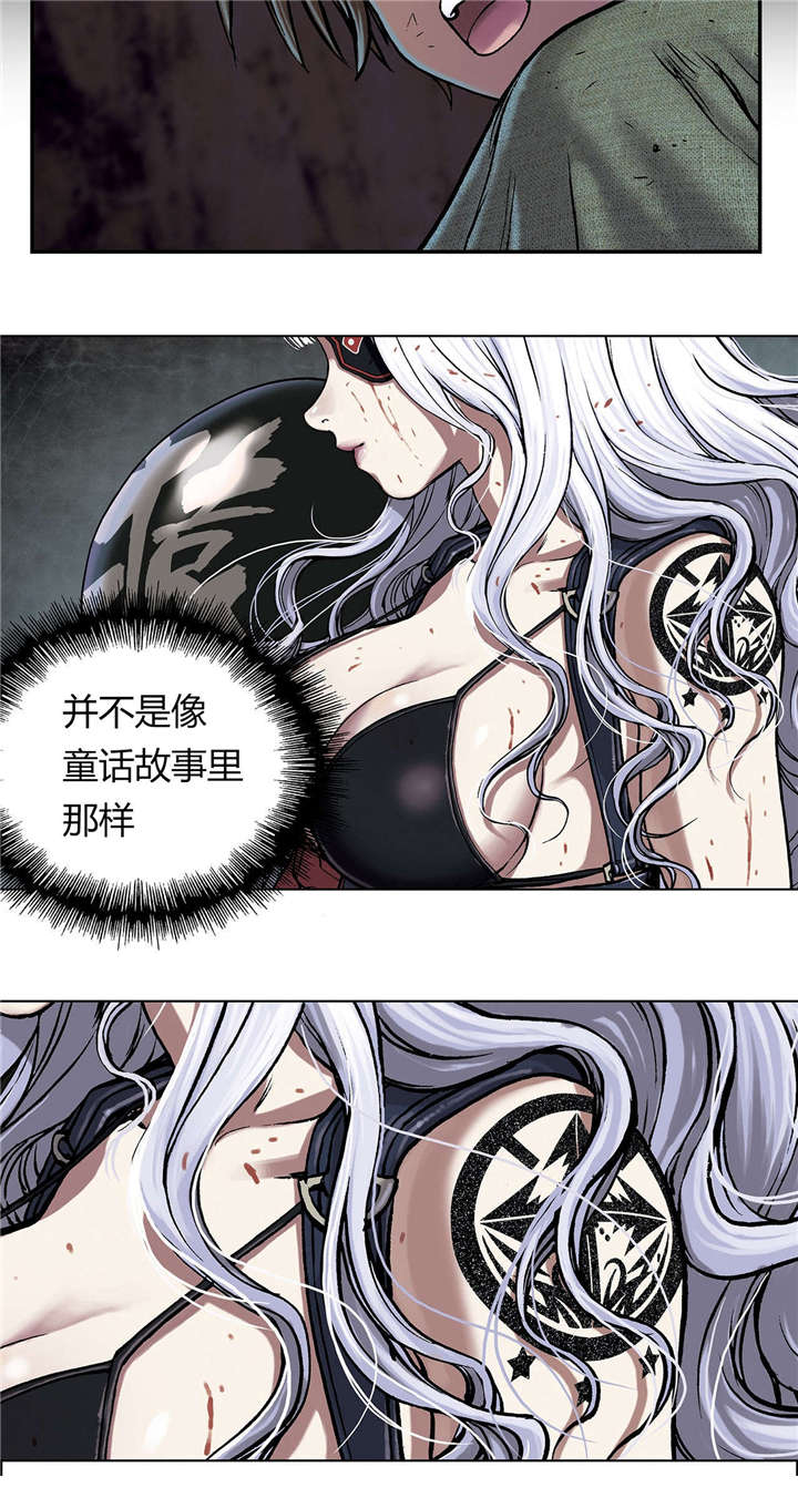 第21话16