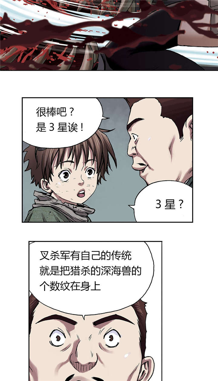 第21话18