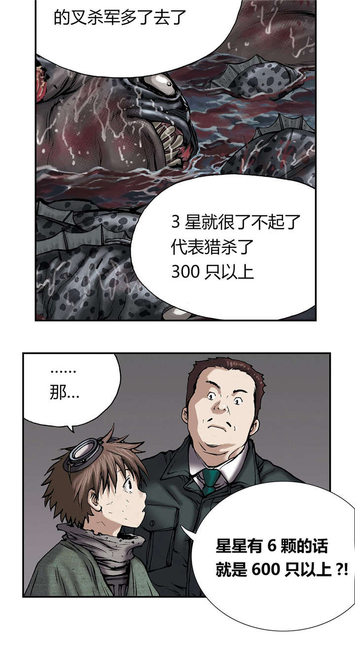 第21话20