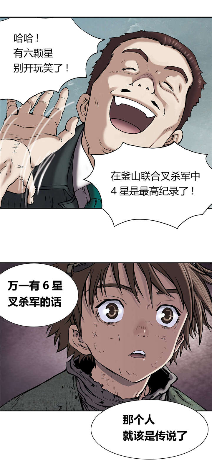 第21话21