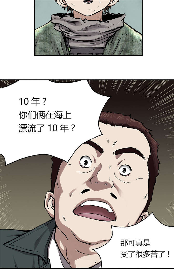 第21话6