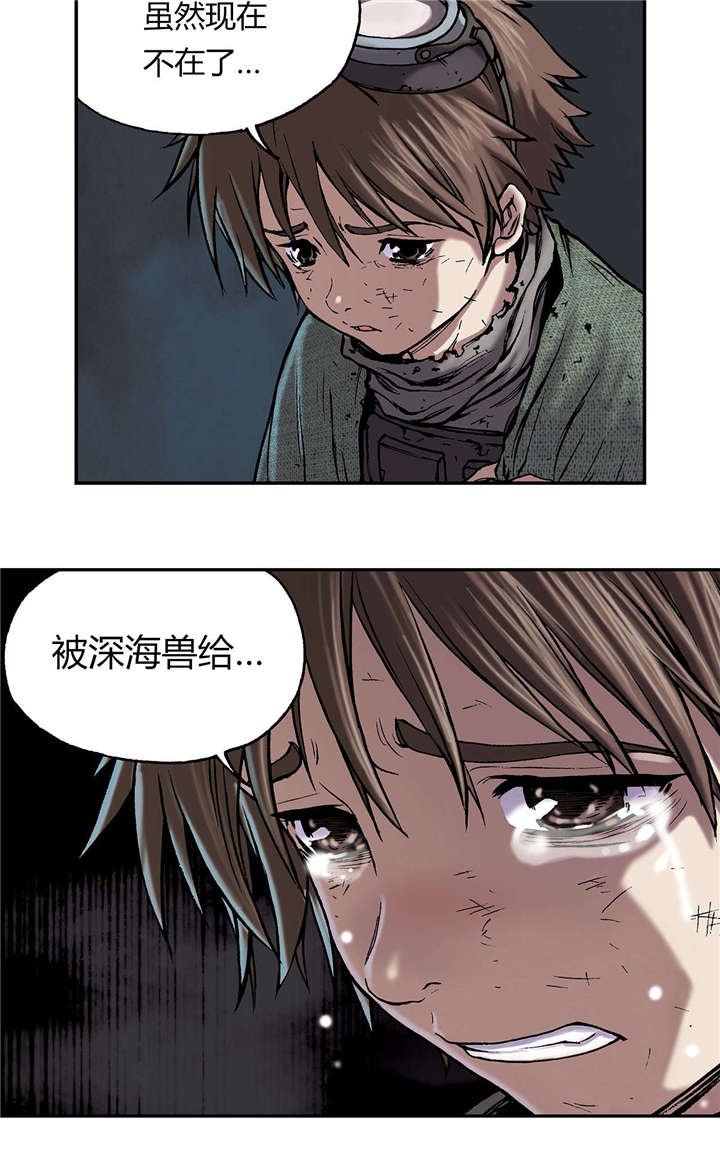 第21话11
