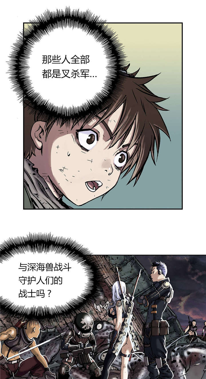 第21话14