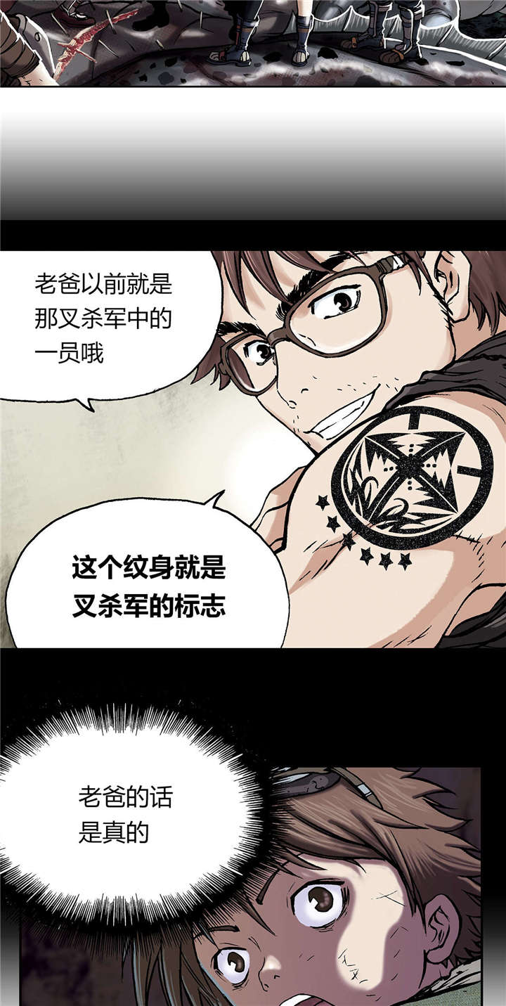 第21话15