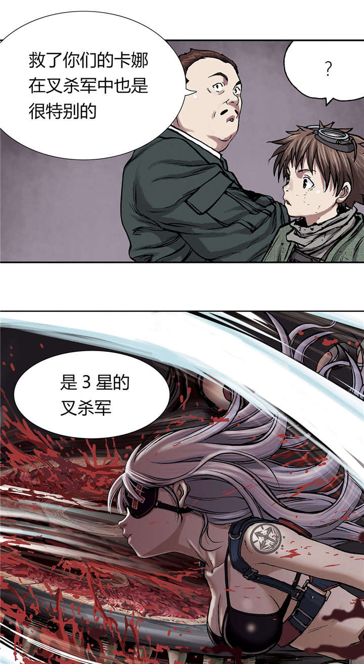 第21话17