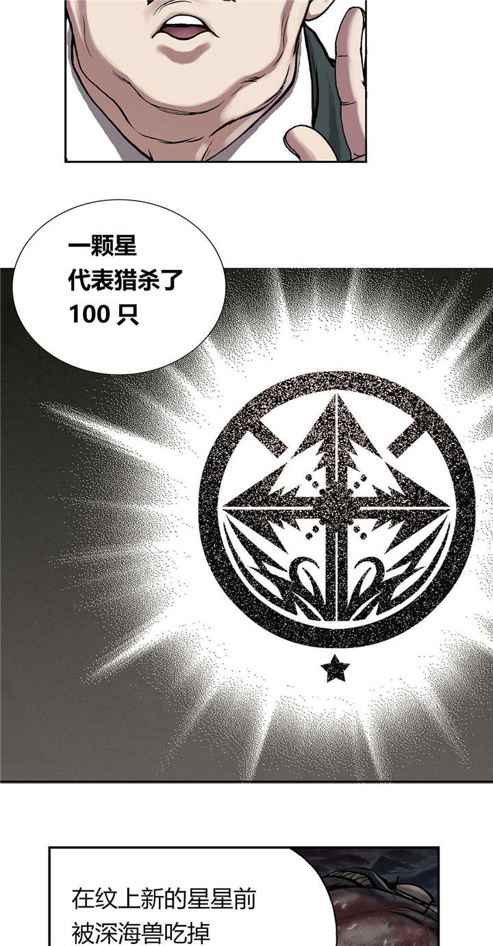 第21话19