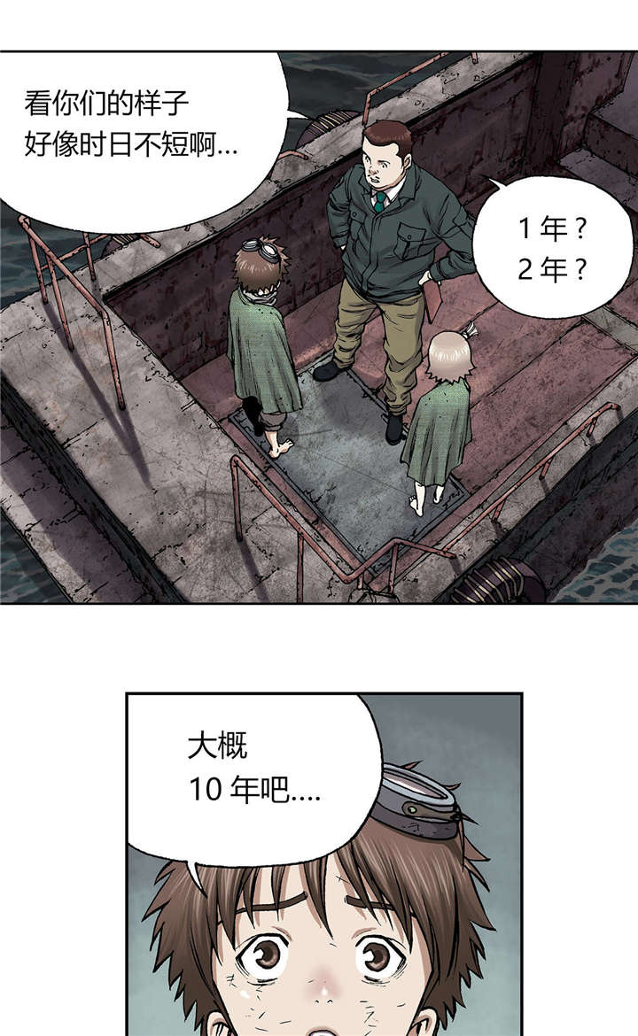 第21话5