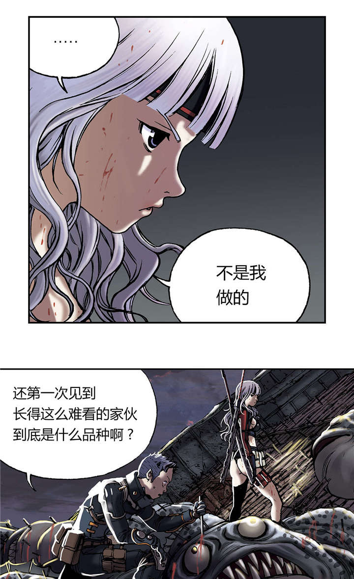 第20话18