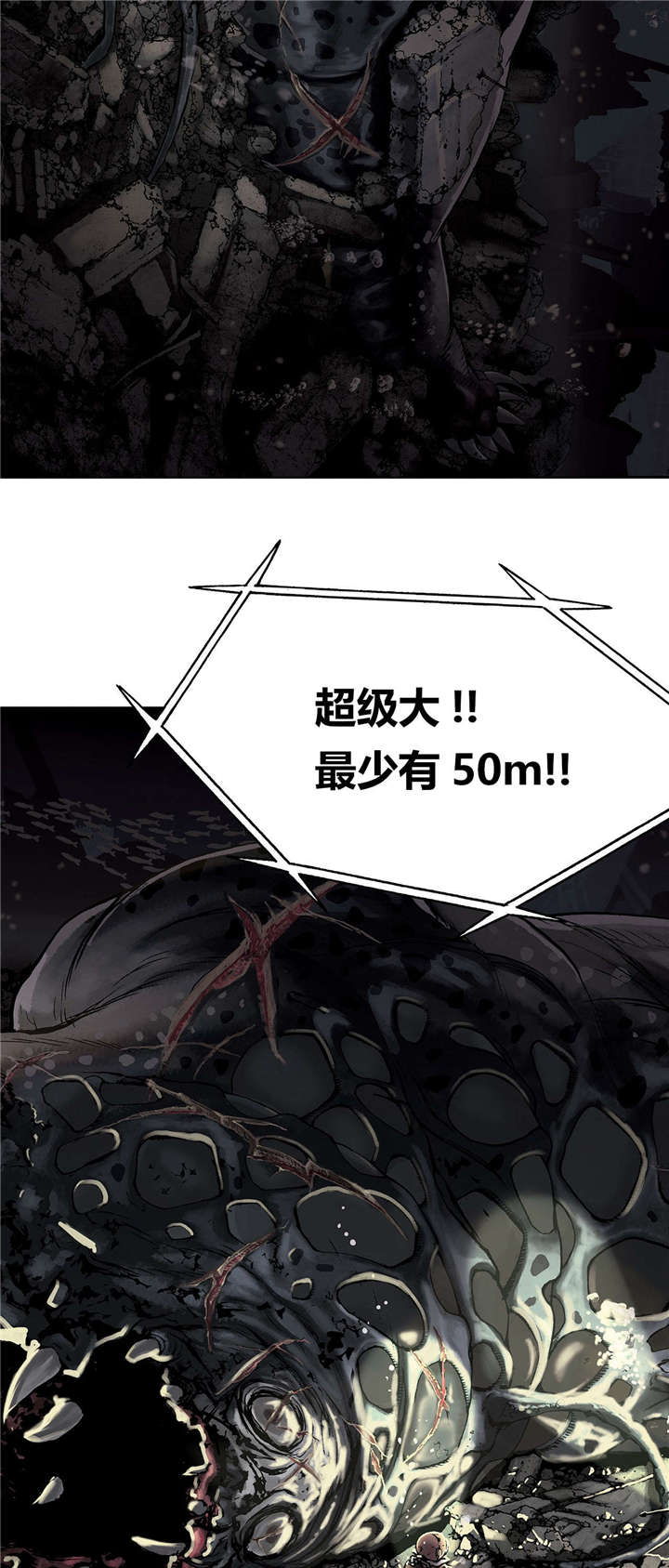 第20话22