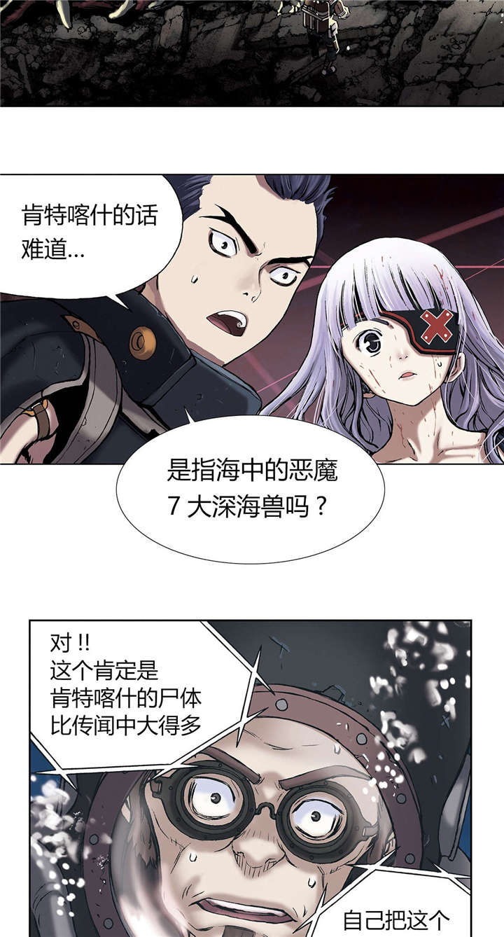 第20话23