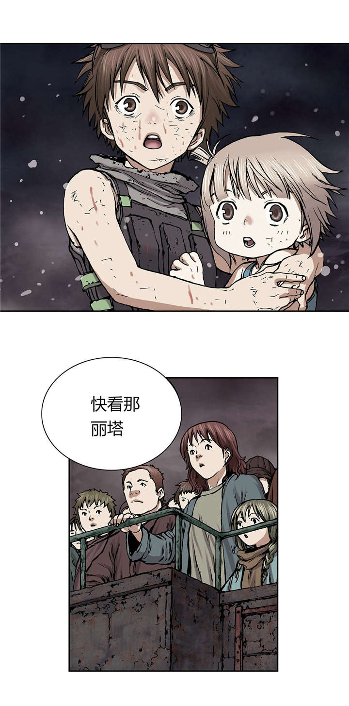 第20话1