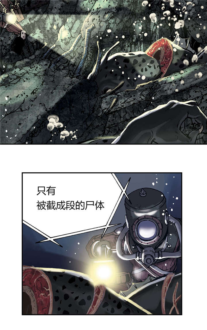 第20话15