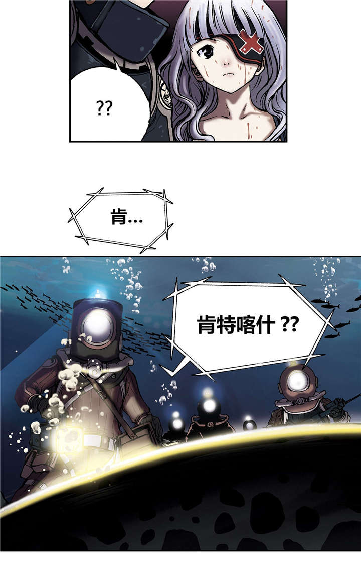 第20话20