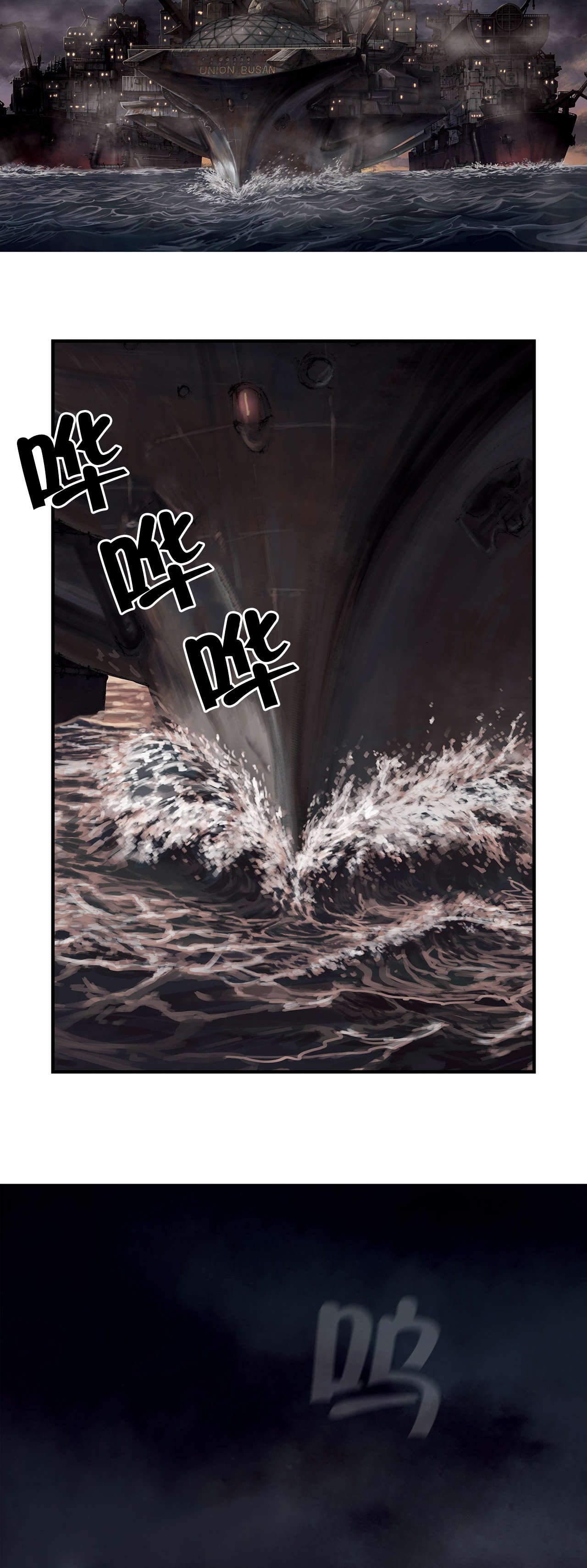 第19话12