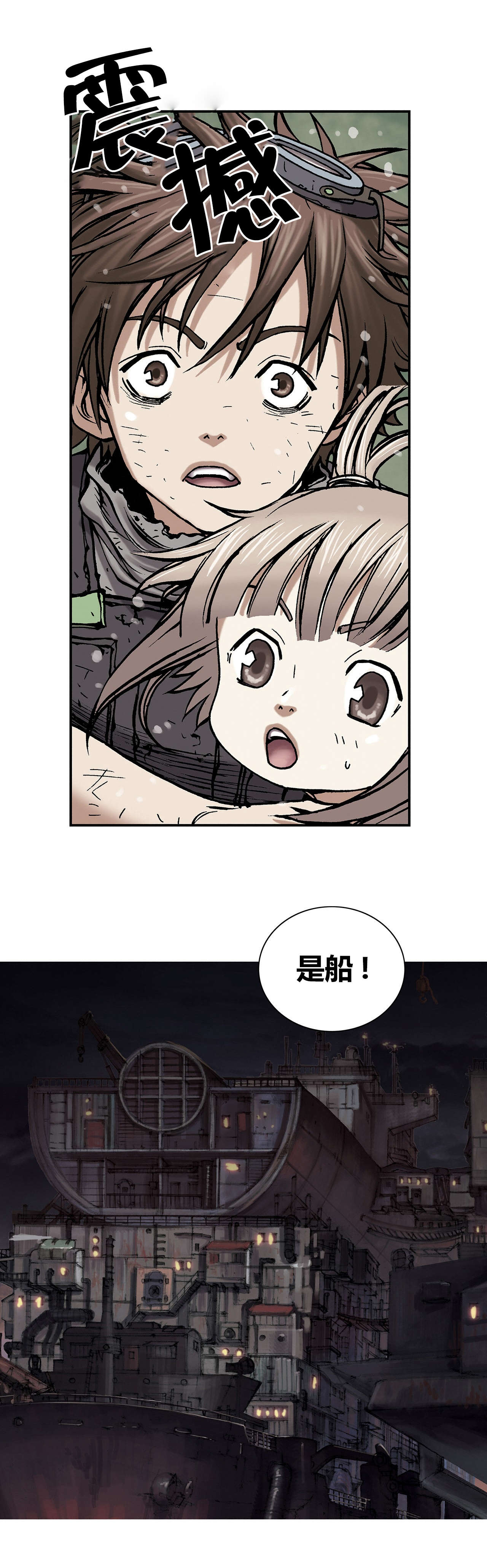 第19话16