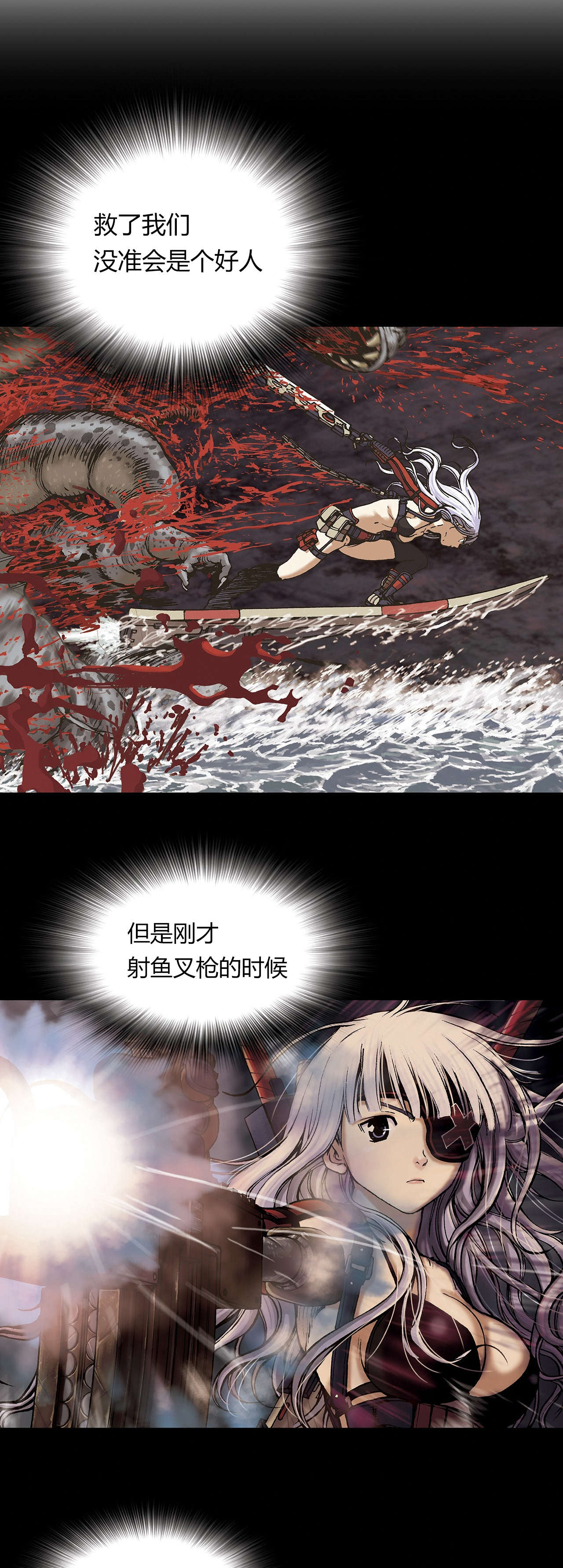 第19话2