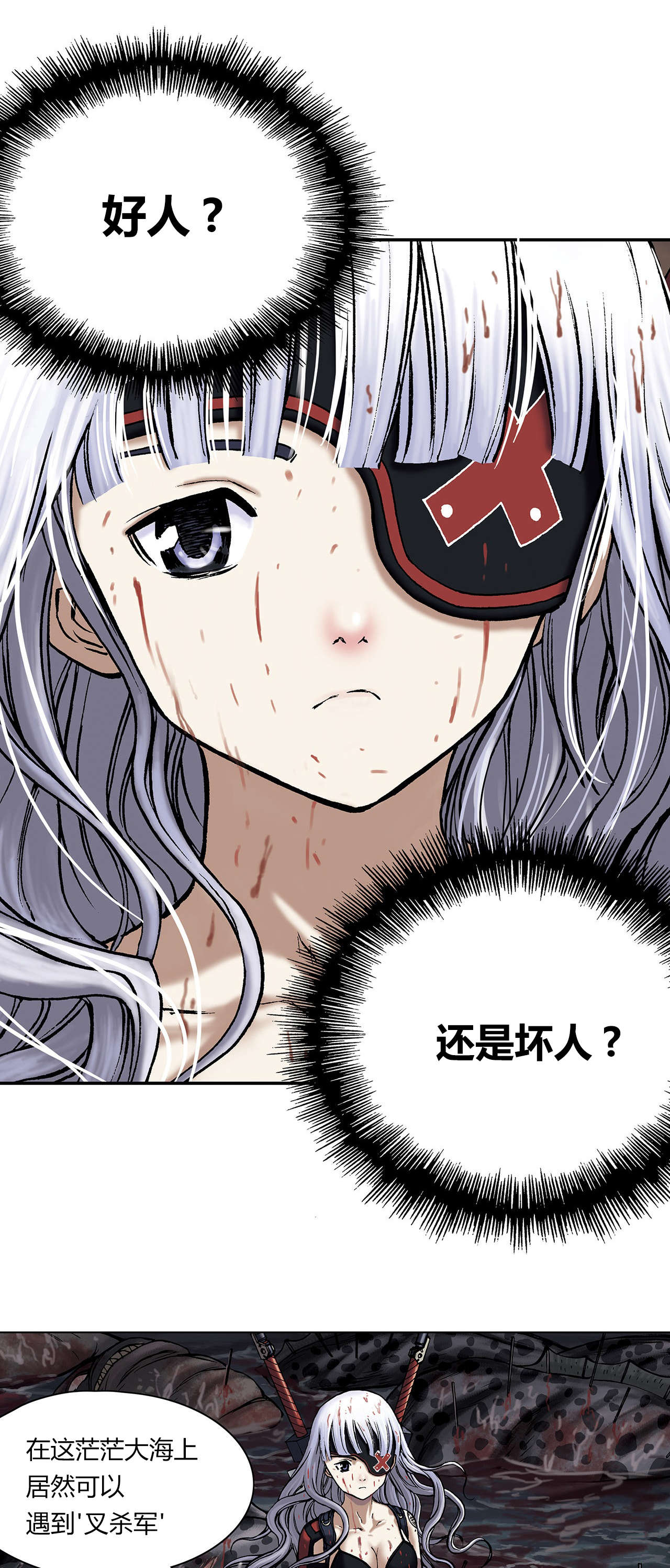 第19话4