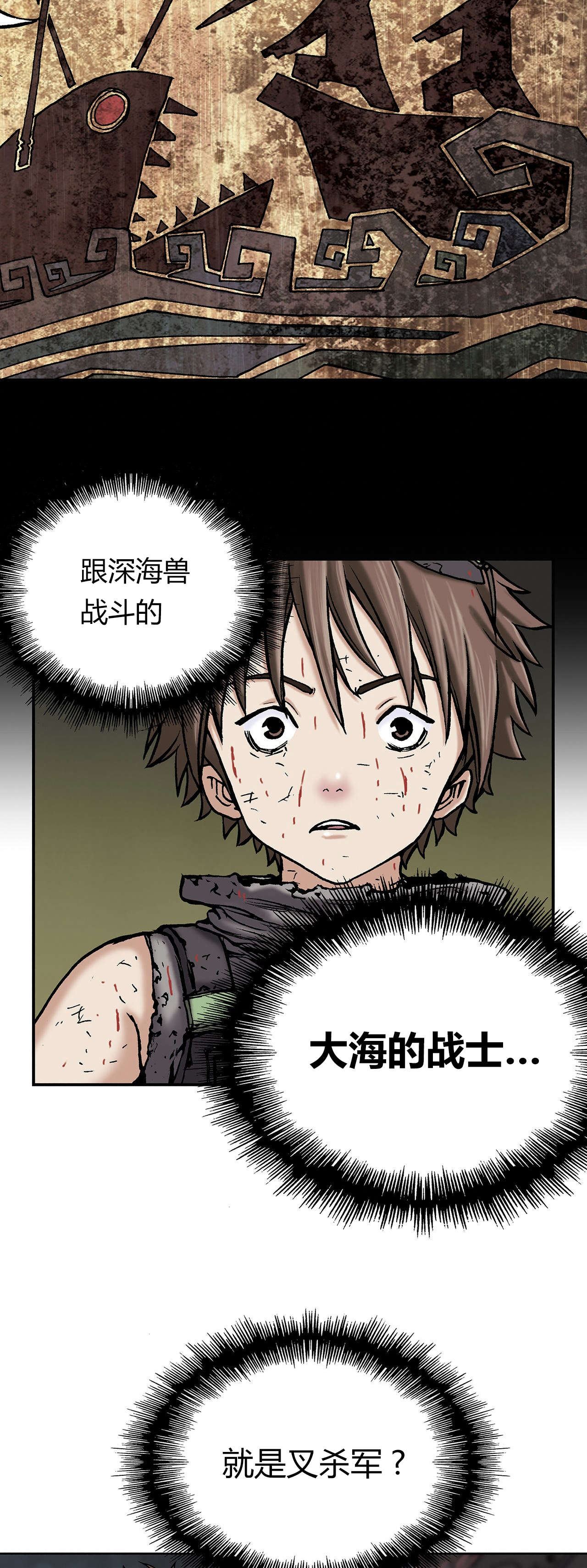 第19话7