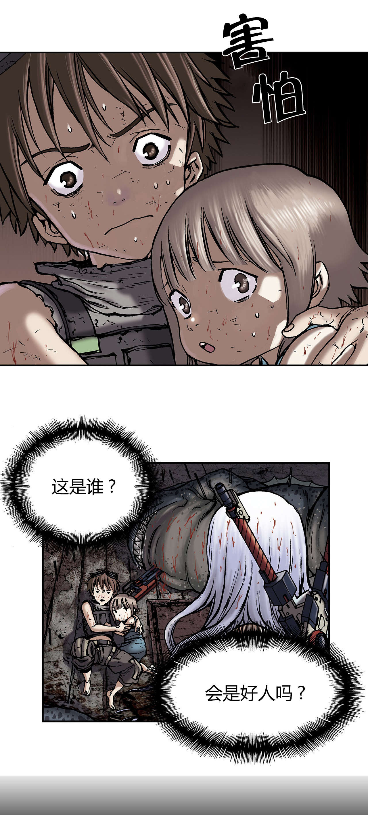 第19话1