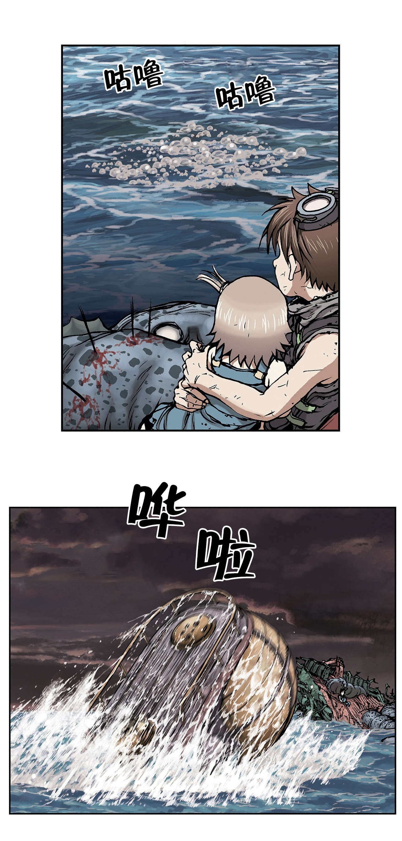 第19话19