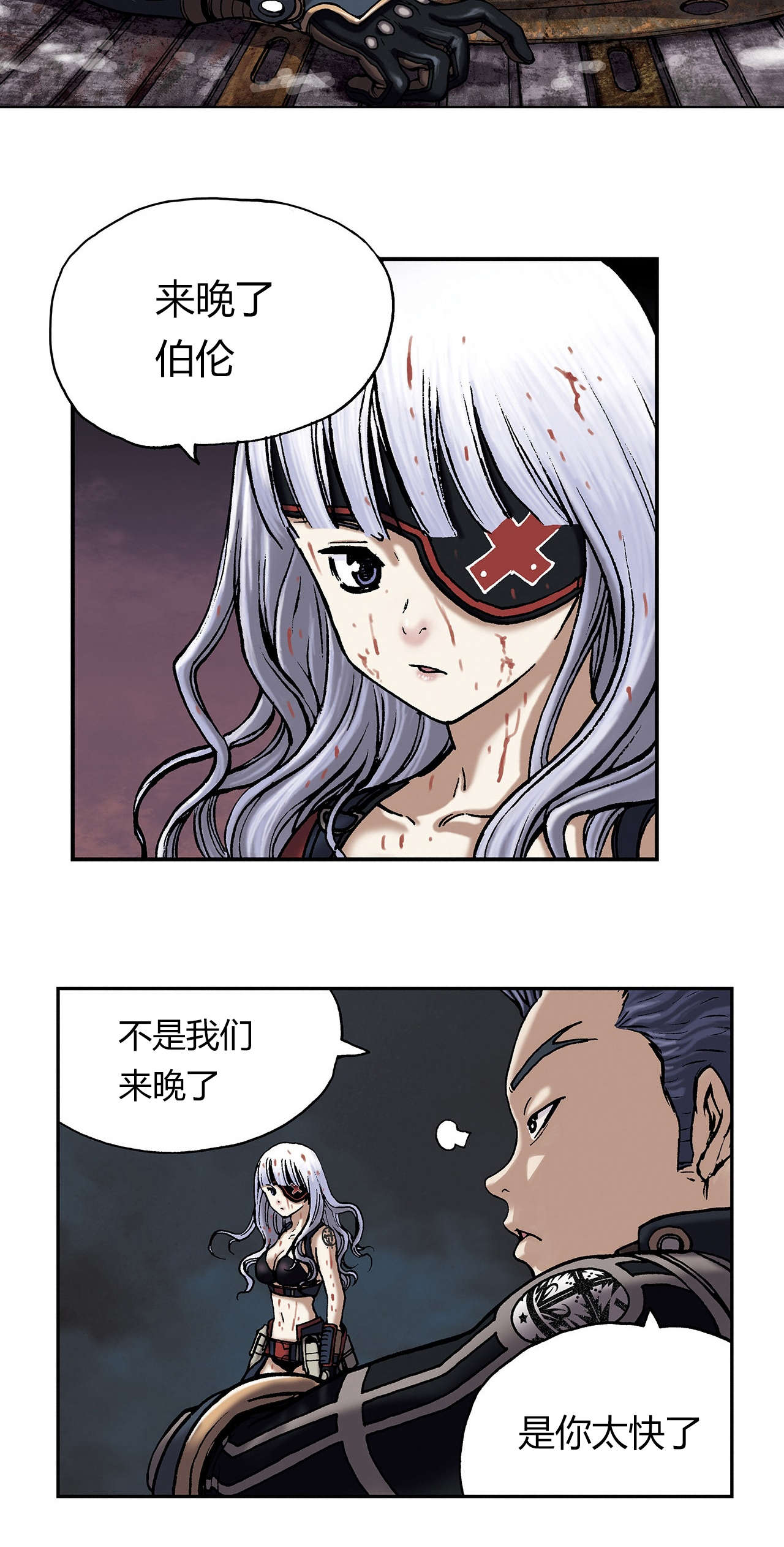 第19话22