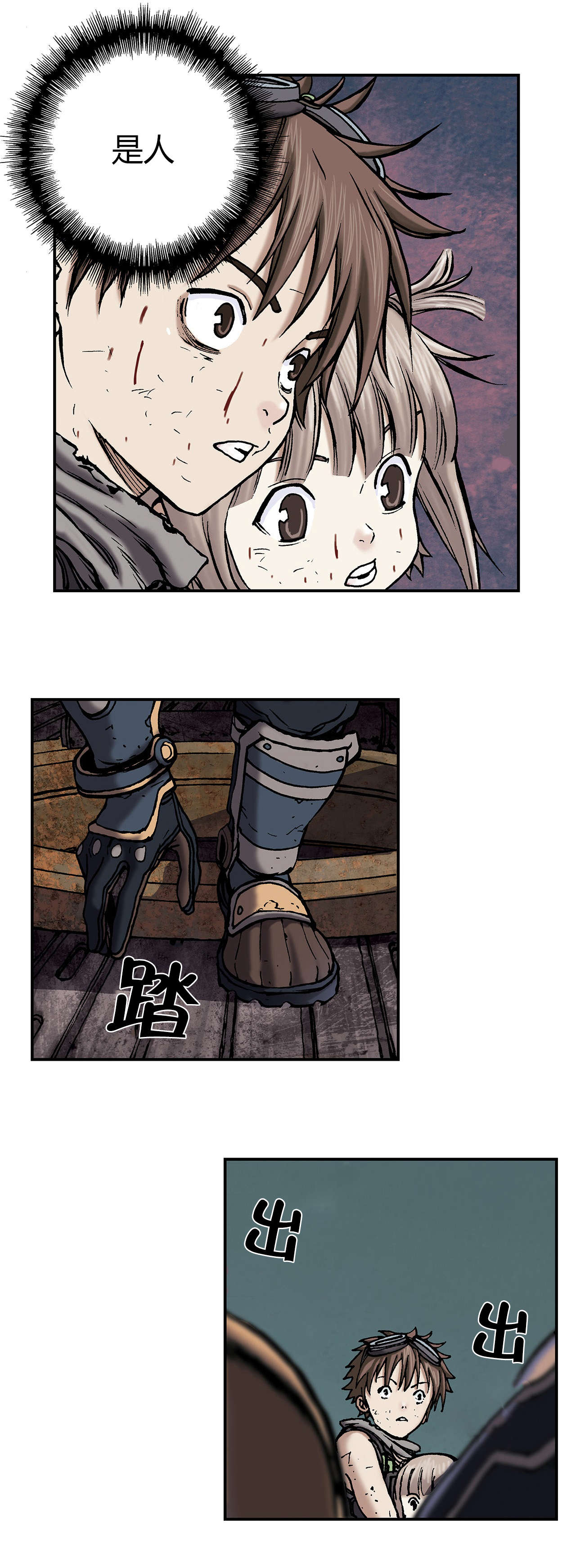 第19话23