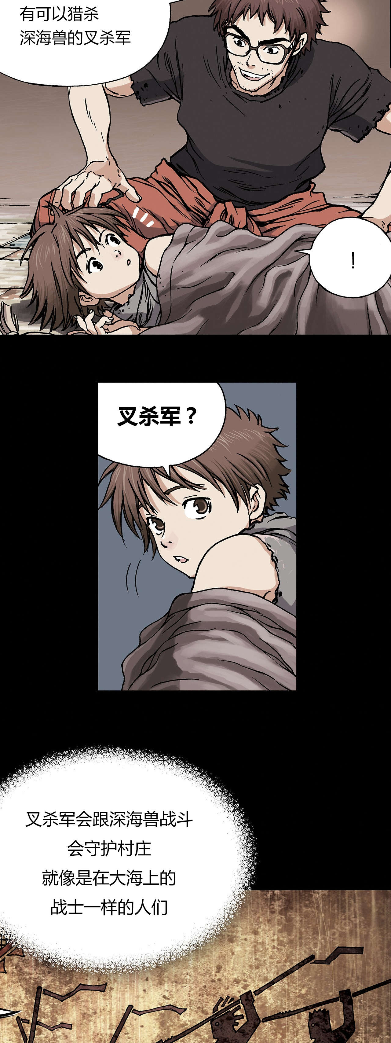 第19话6