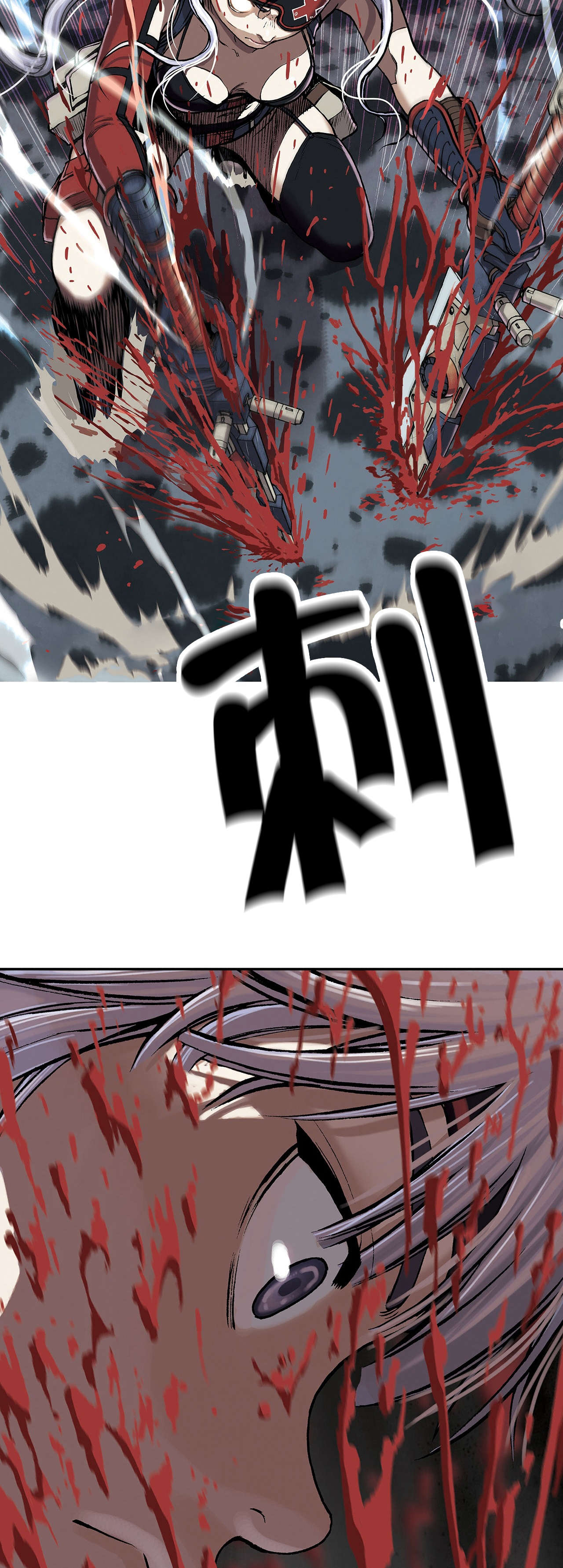 第18话25