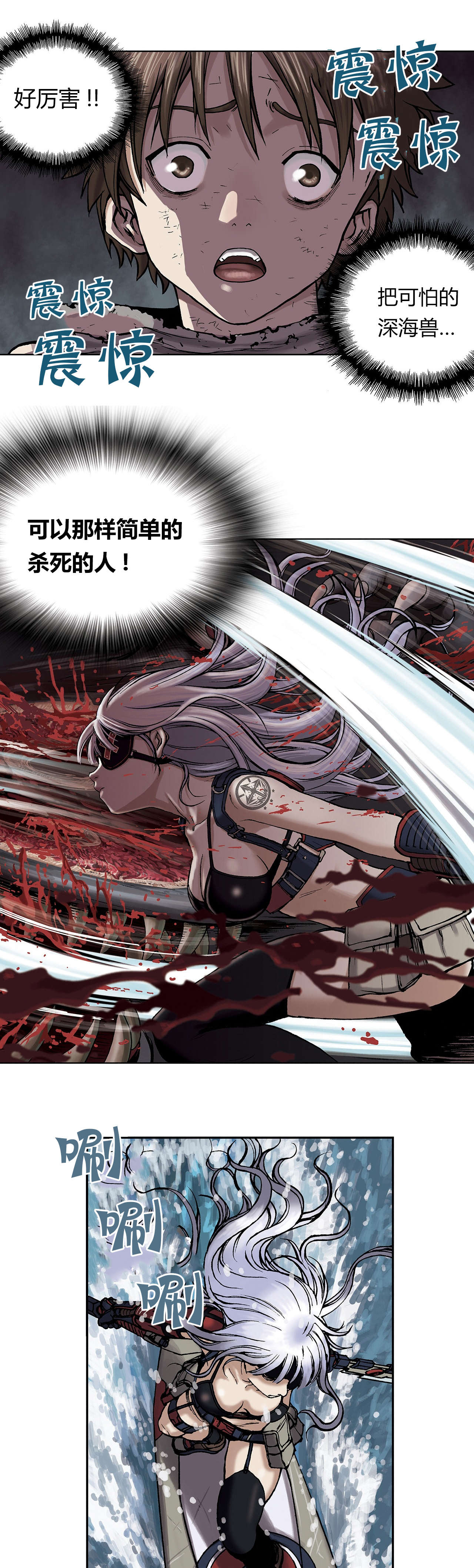 第18话10