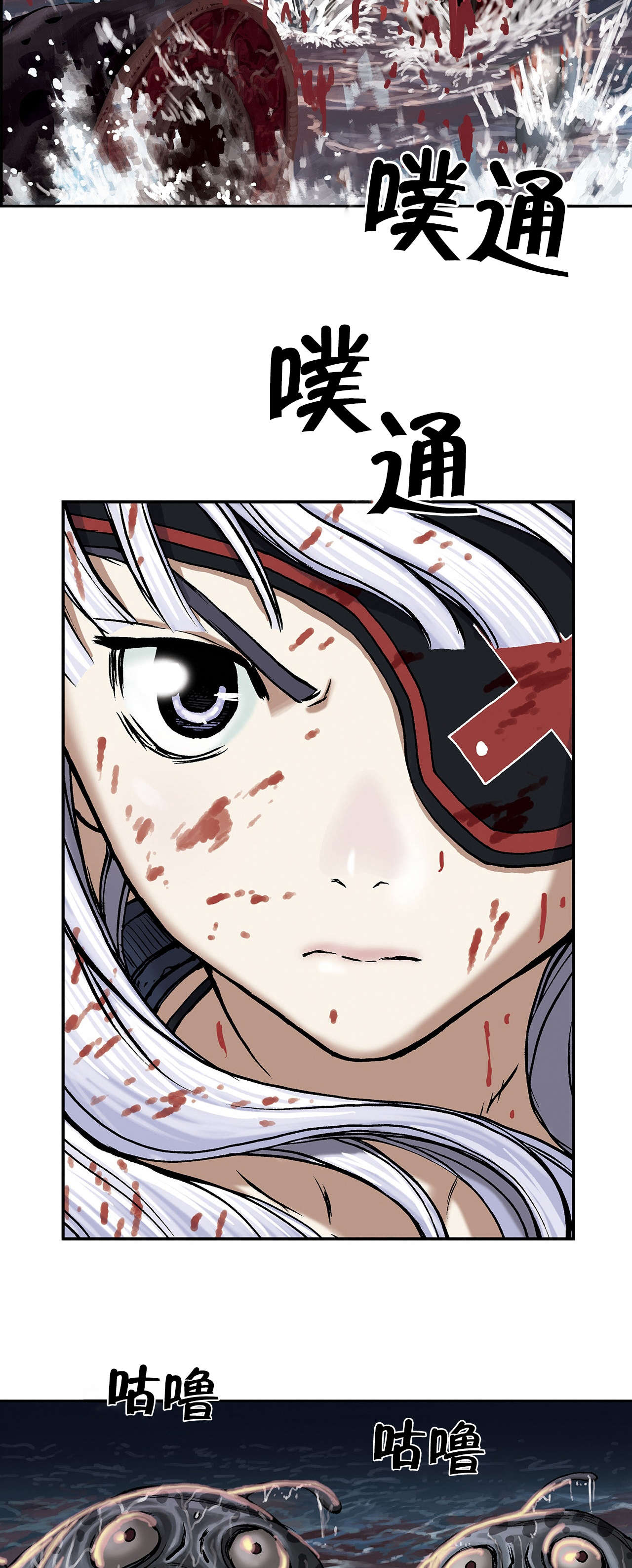 第18话16