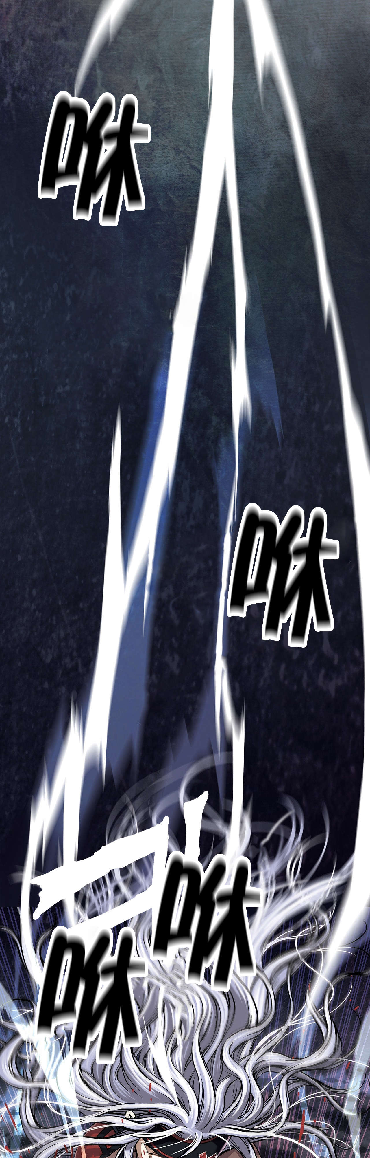 第18话24