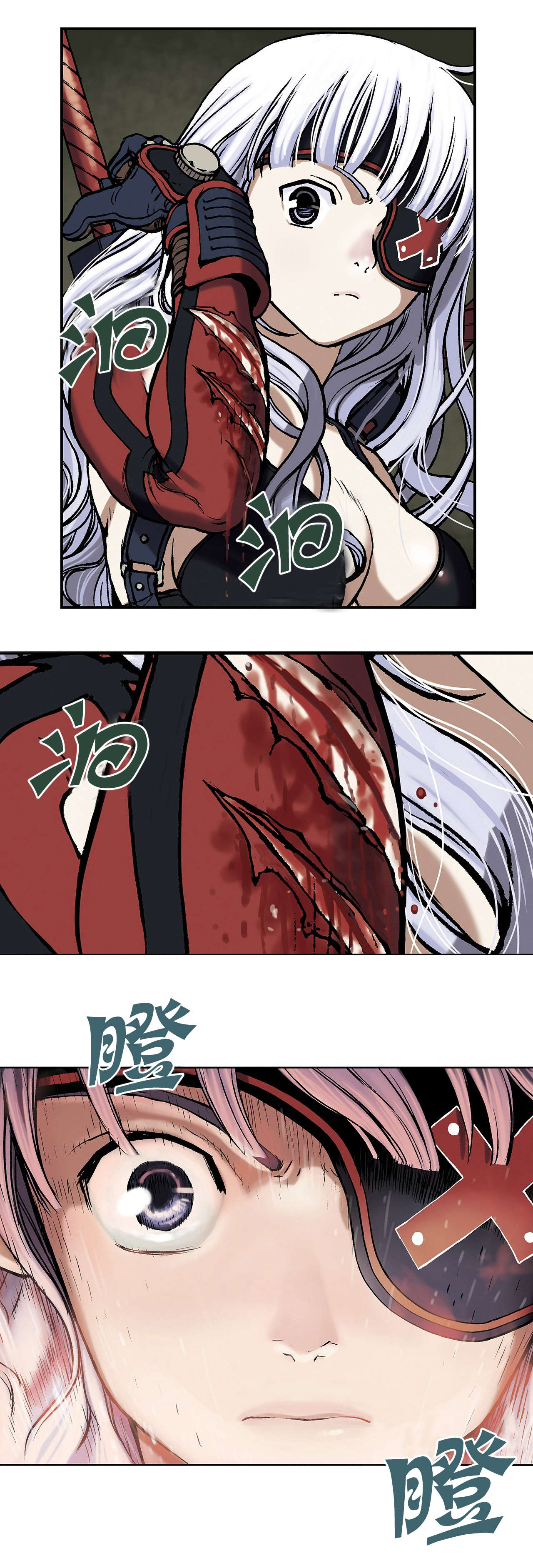 第17话20