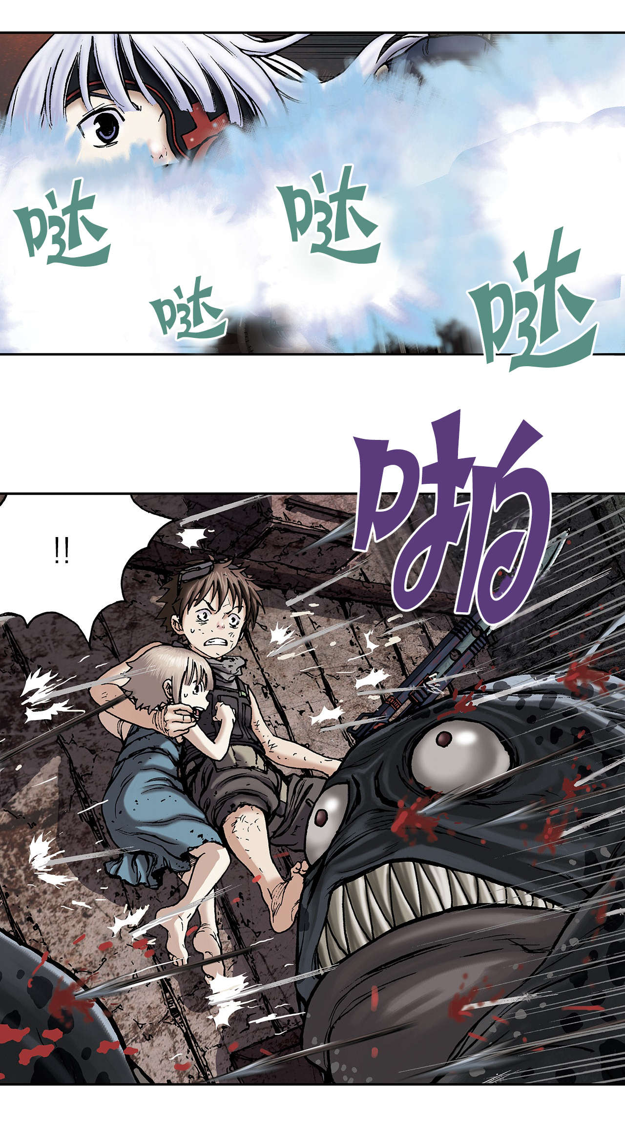 第17话4