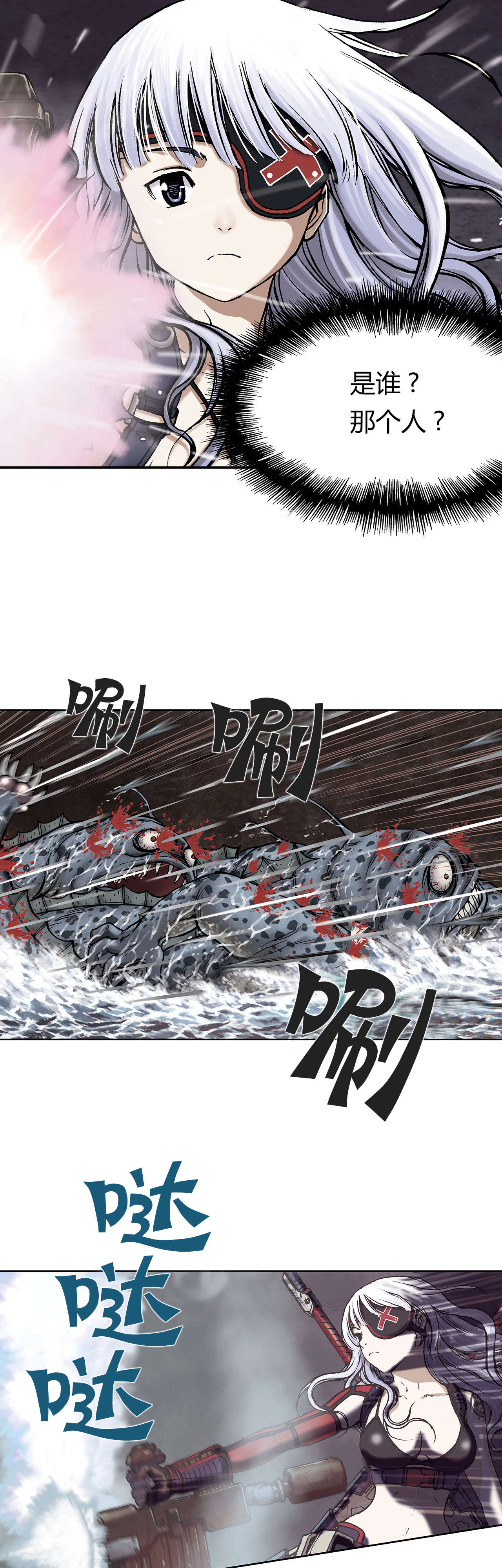 第17话6