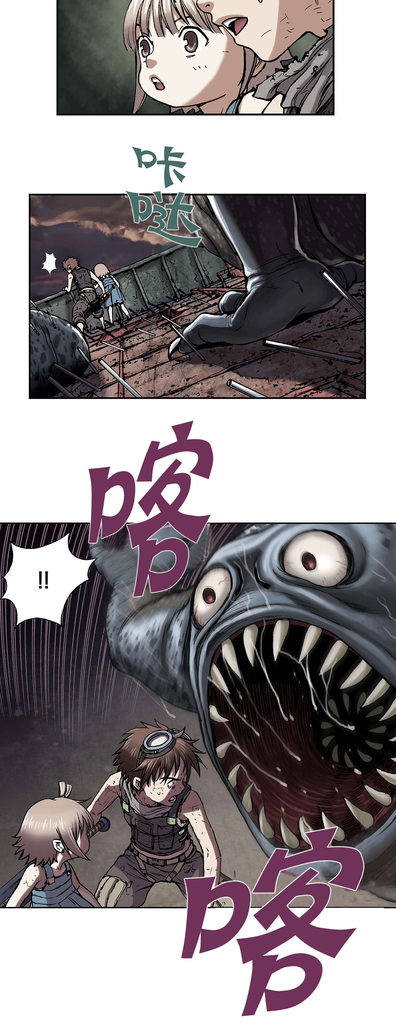 第17话8