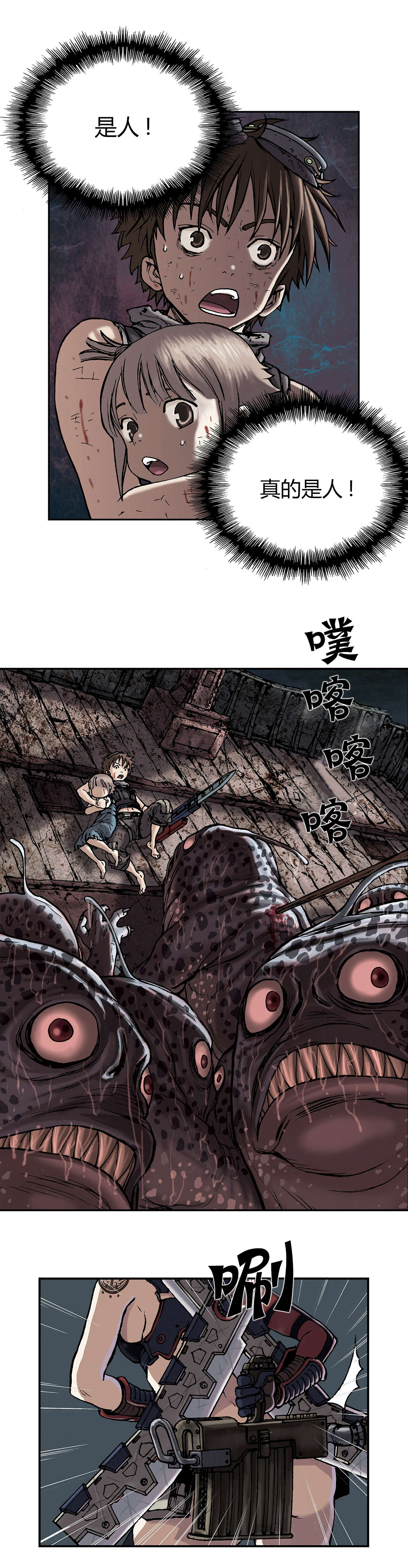 第17话0