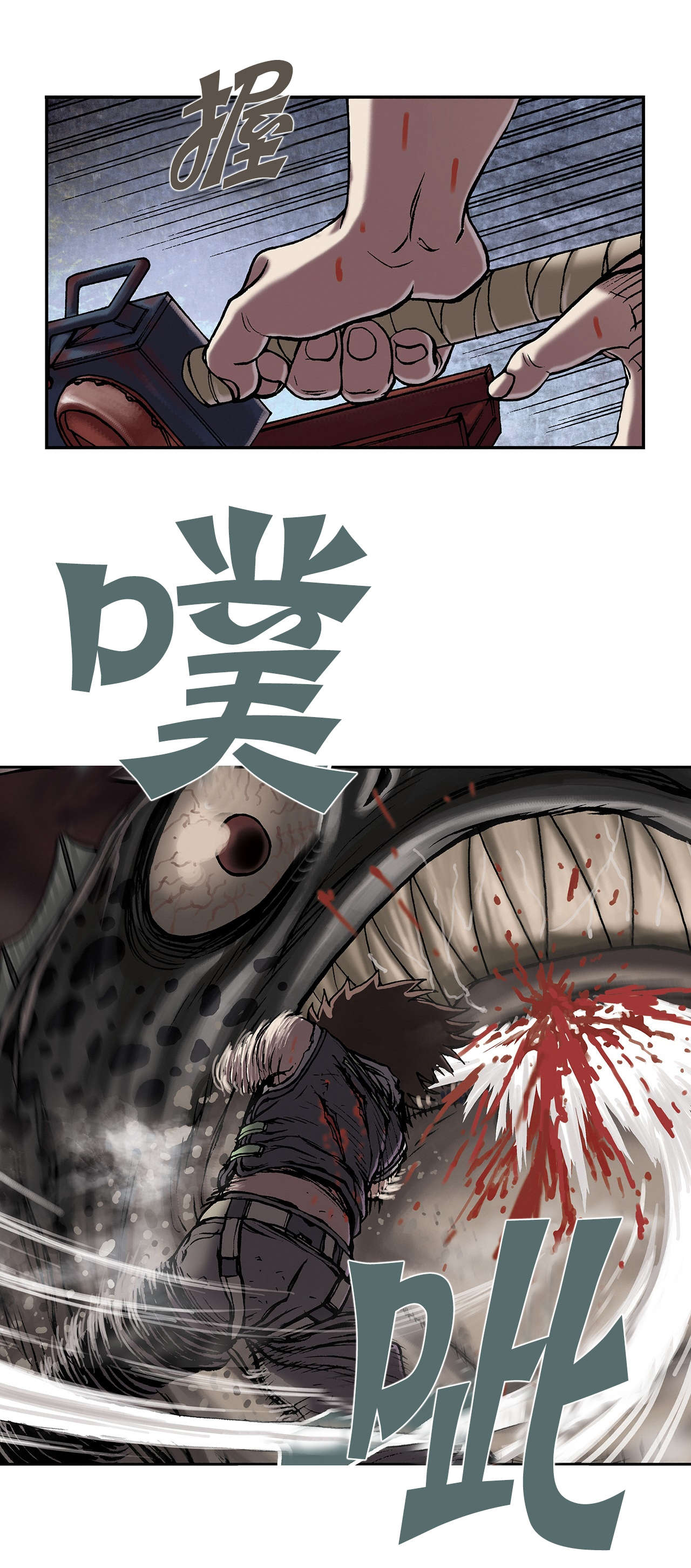 第17话10