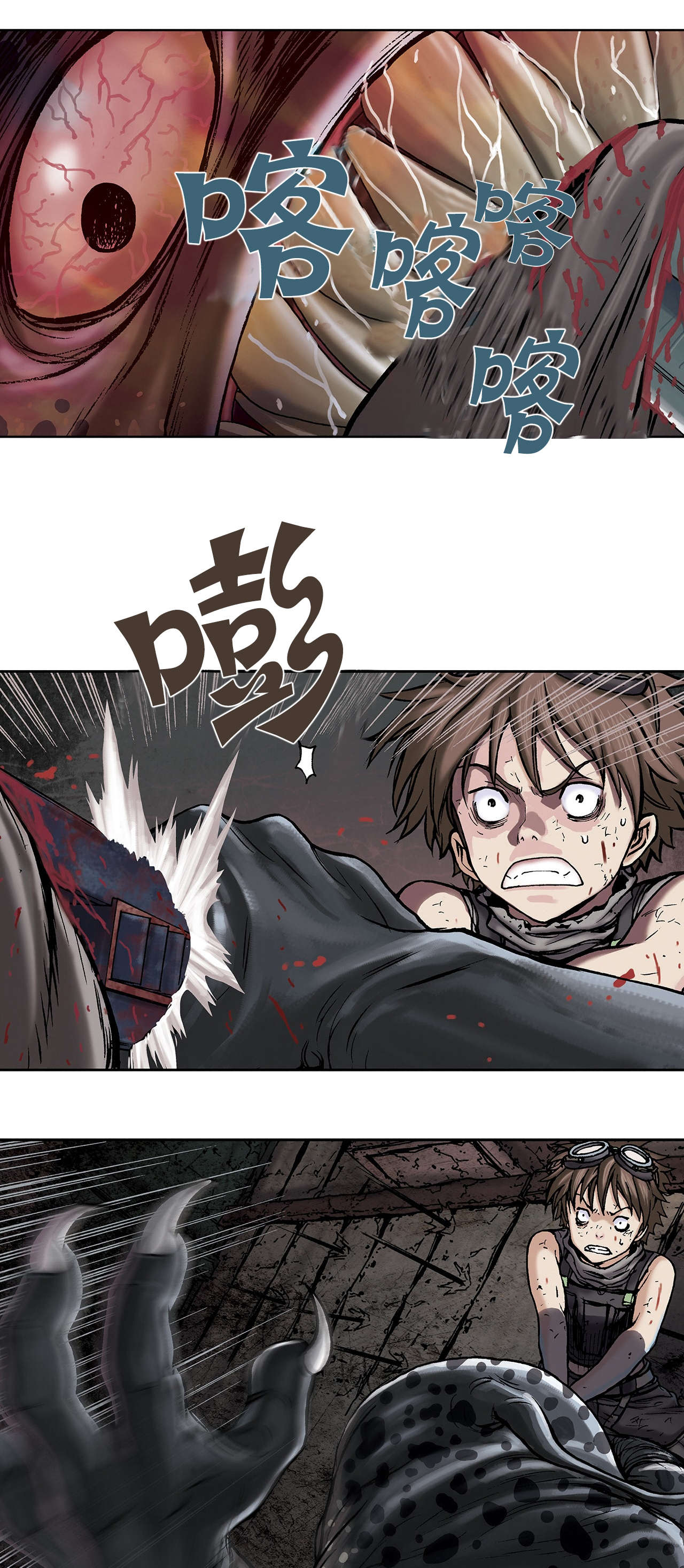 第17话11