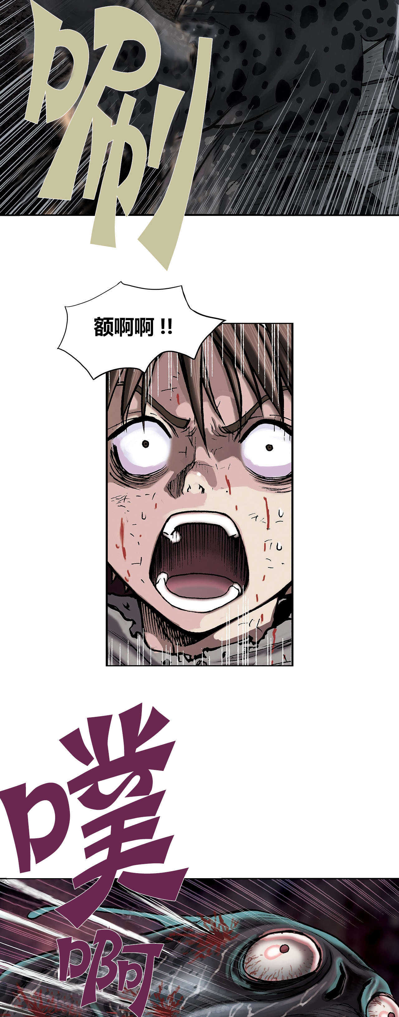 第17话12