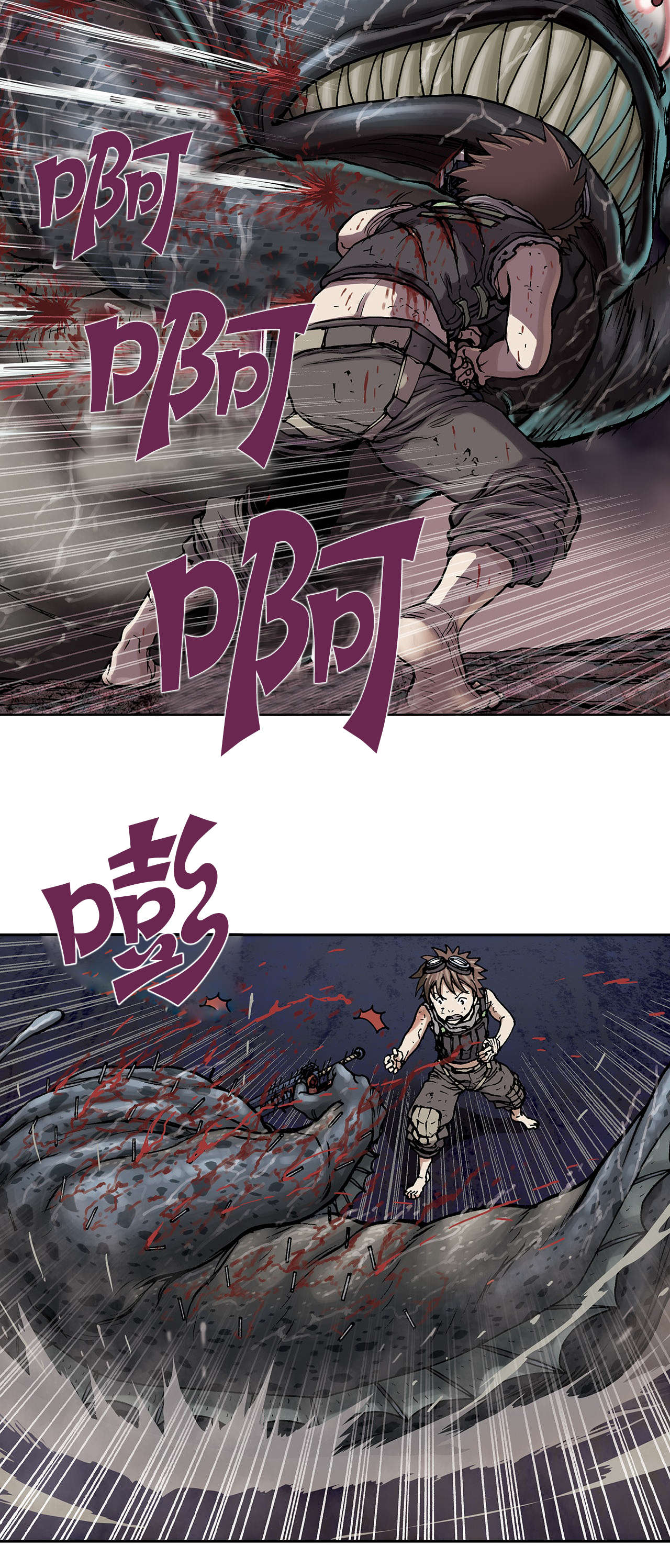 第17话13