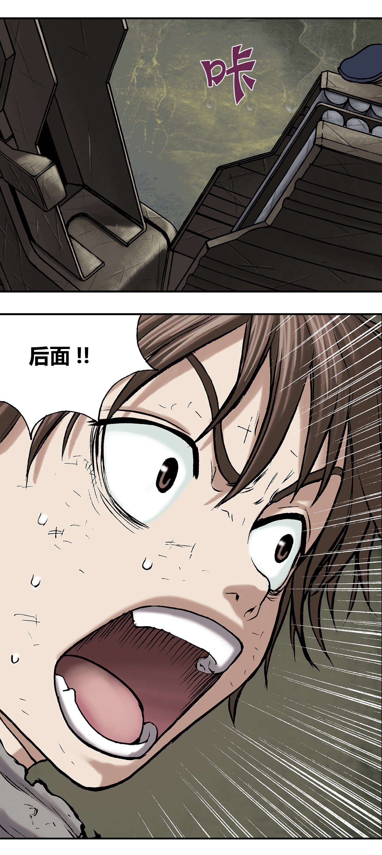 第17话16