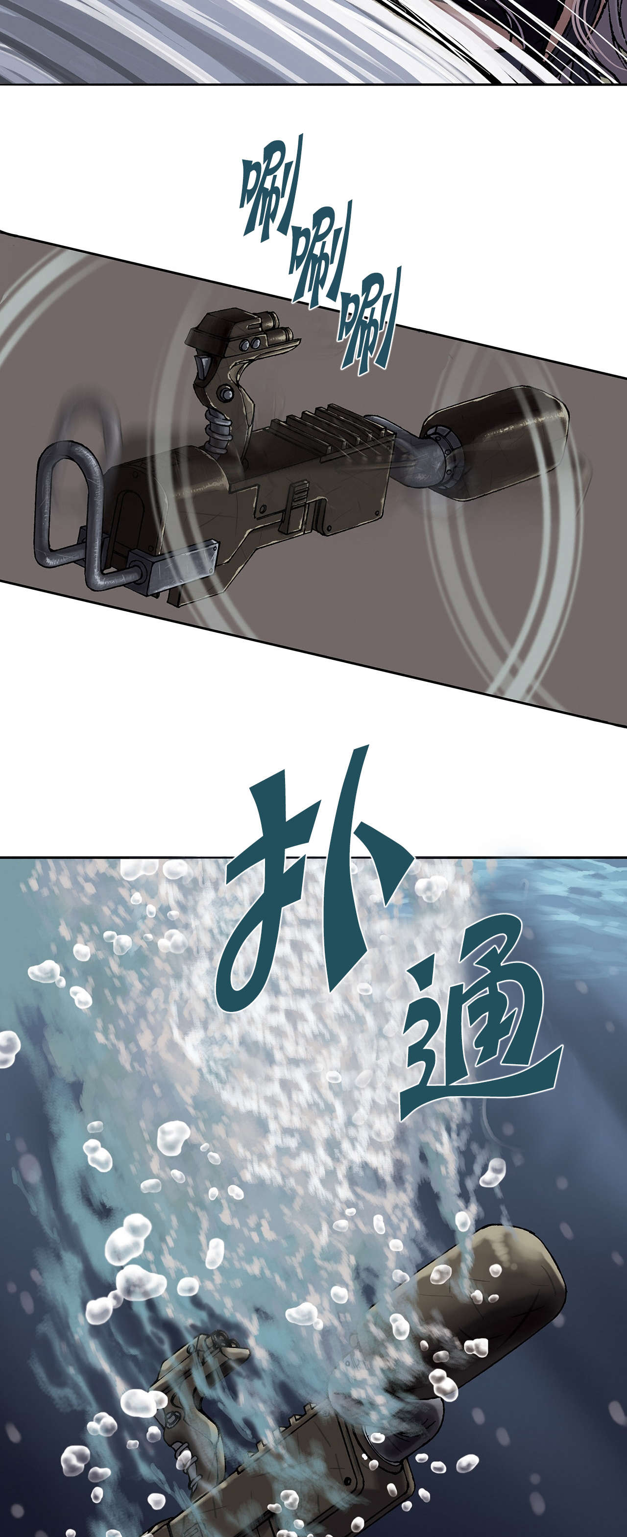第17话18